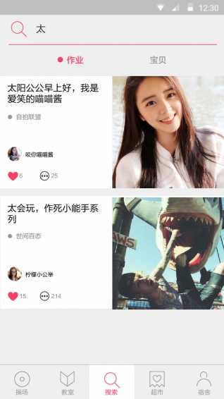 Mygirl情趣美娘