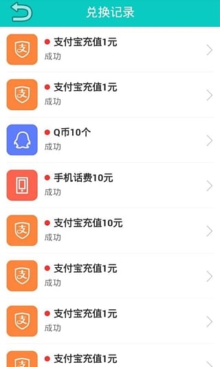 天天捡钱 1.0.8 安卓版