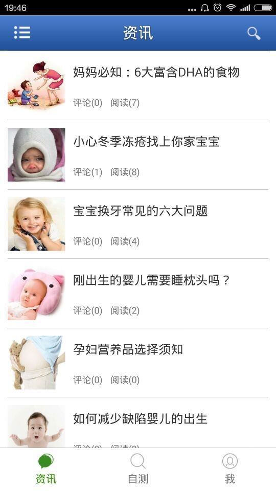 尚尚健康