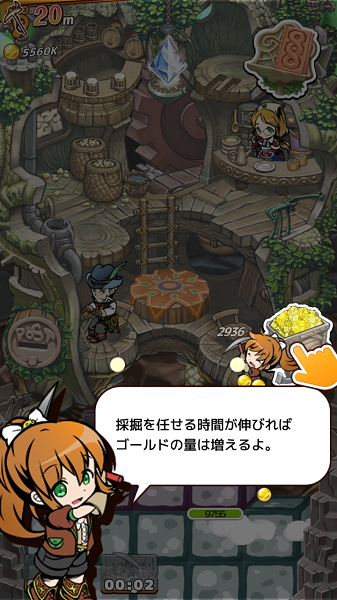 前进吧世界树探险队破解版 1.0.5 安卓无限金币