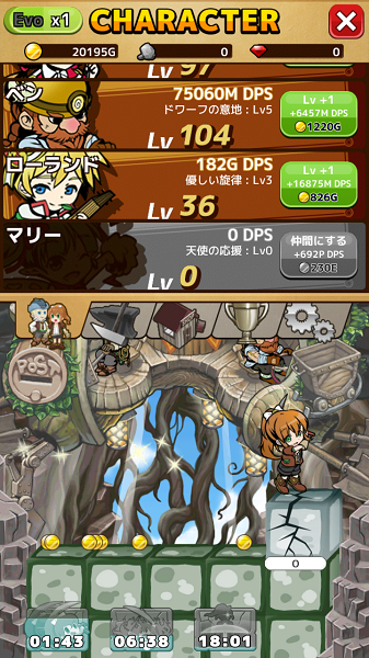 前进吧世界树探险队破解版