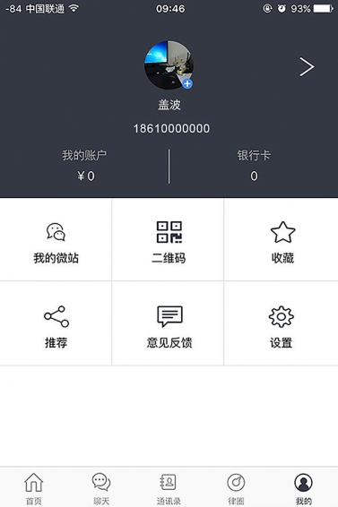 律脉