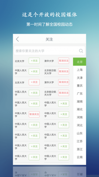 校柚