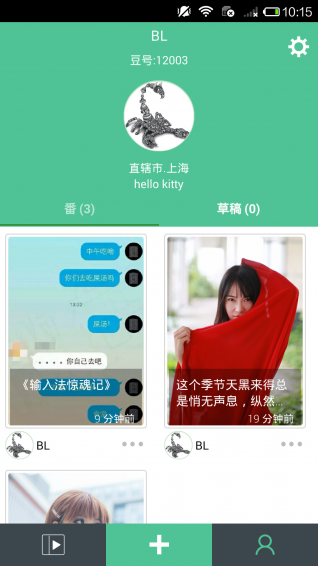 豆饭 1.0.6 安卓版