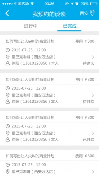 谈谈 1.0.1 安卓版