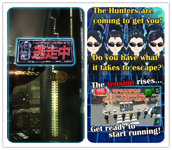 全员逃走中手游 1.2.6 安卓版