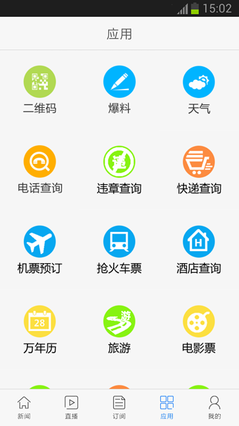指点兰州