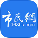 市民网iPhone版 41.2 免费版