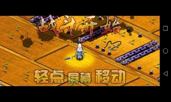 神勇三国破解版 1.2.1 安卓版_内购破解