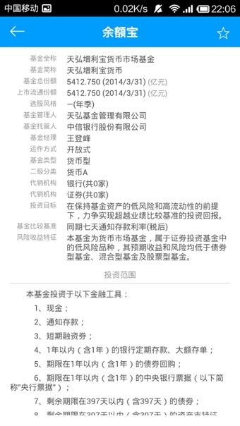 云收益 Pro