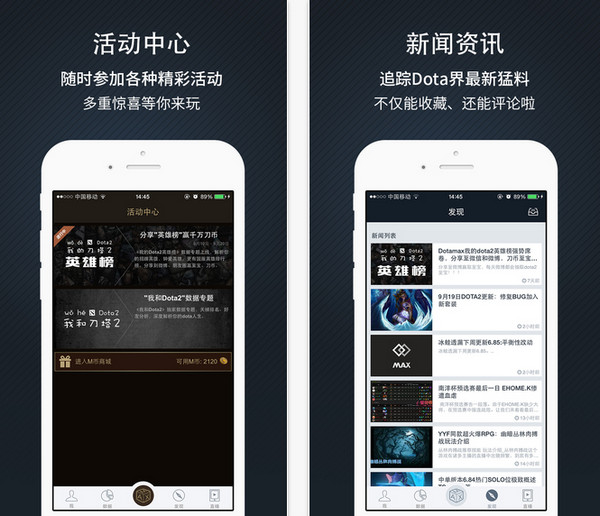 dotamax手机版