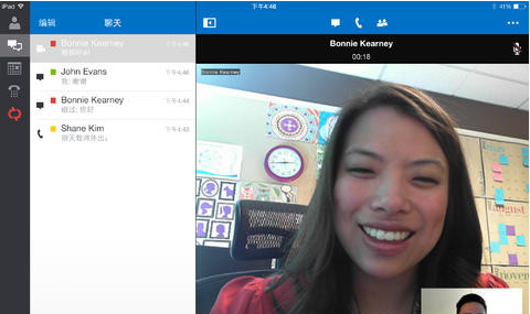 Lync 2013 6.1.304 iphone版