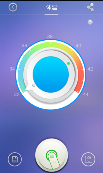 智温宝 1.1.8 安卓版