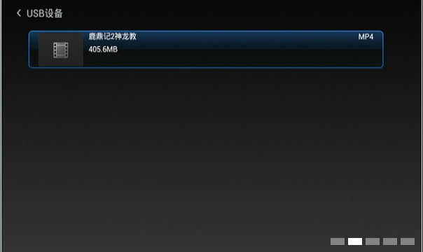 Tplayer TV版 vTplayer-1.00 安卓版 1.0