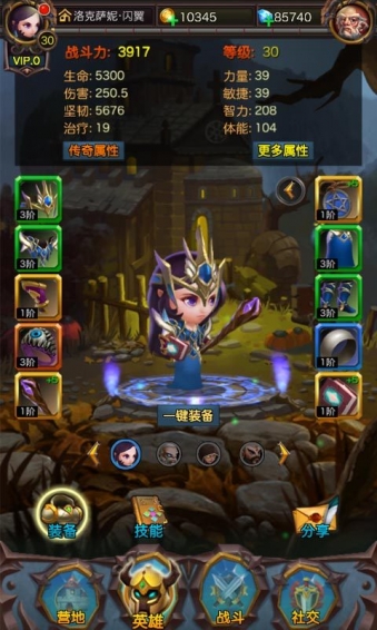 口袋暗黑 1.0.26 安卓版