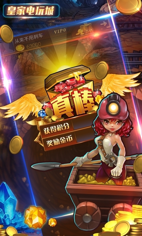 拯救糖果琪琪 1.0 安卓版