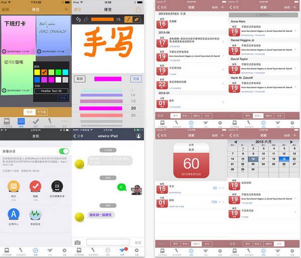 Office办公助手
