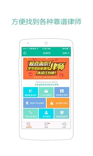 罗爷