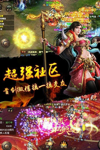 怒火战神 1.0.43 安卓版