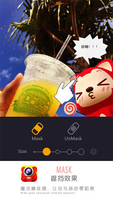 角色相机APP