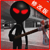 火柴人射击3D 1.4 安卓版
