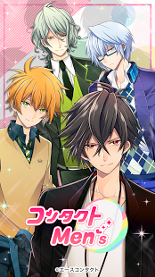 美瞳男子 1.0.7 安卓版