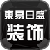 东易日盛装饰 1.0 安卓版