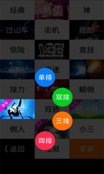 别踩白块儿7