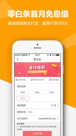 吃豆人比赛破解版