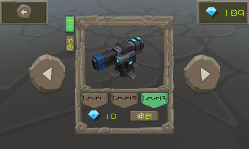 MyTower 1.0 安卓版