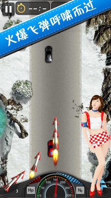 极品疯狂飞车