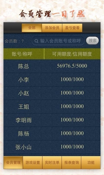 欢乐鱼虾蟹 15.8.7 安卓版