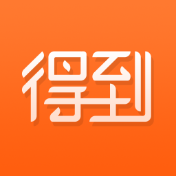 得到app 1.0.3 安卓版
