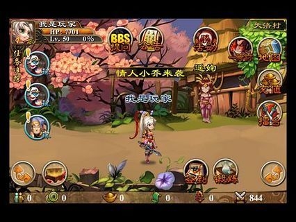 寻侠记