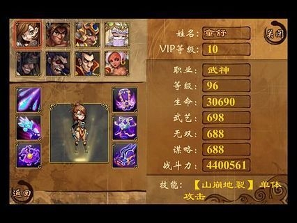 寻侠记