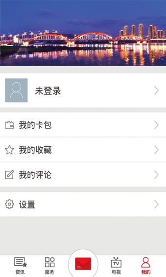 点点吉林app