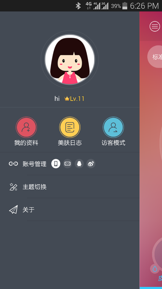 一点app