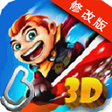 3D滑雪冒险王死神岛破解版 1.1.3 安卓版