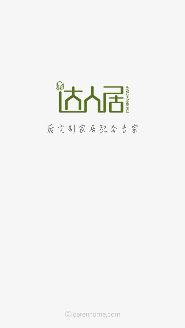 达人居 1.1.3 安卓版