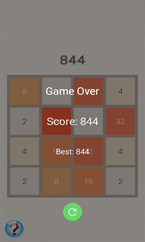 2048来了