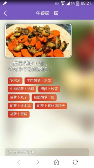 动吖