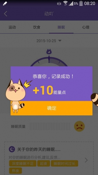 动吖