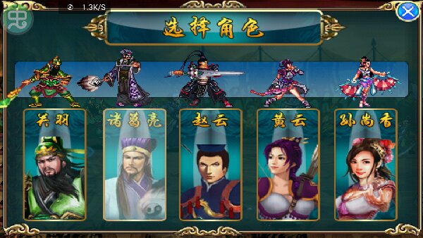 像素Z生存破解版