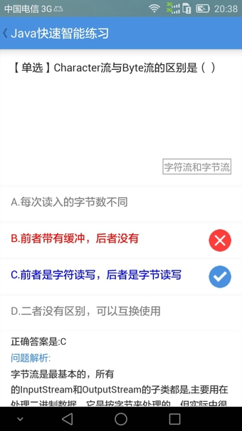 猿圈app 1.2 安卓版