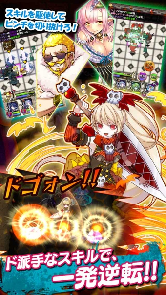 暗黑迷宫 1.0.2.0 安卓版