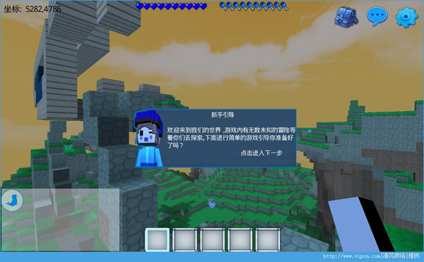 我们的世界 1.5.8 中文安卓版