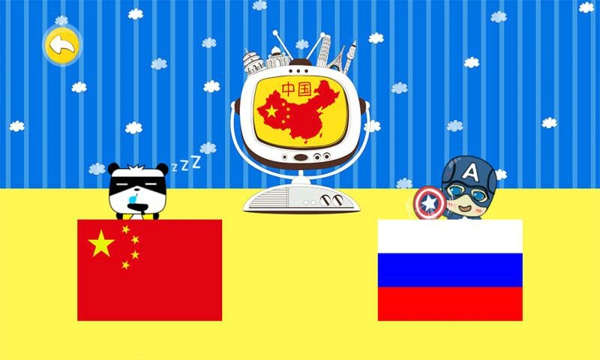 宝宝认国旗 2.0 安卓版