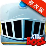 消灭大魔王2破解版 1.12 安卓版