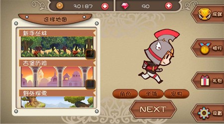 小丫快跑 1.0 安卓版