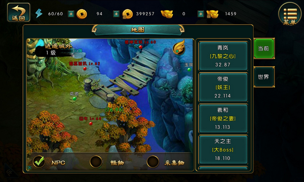 仙道 1.20.10.3 安卓版